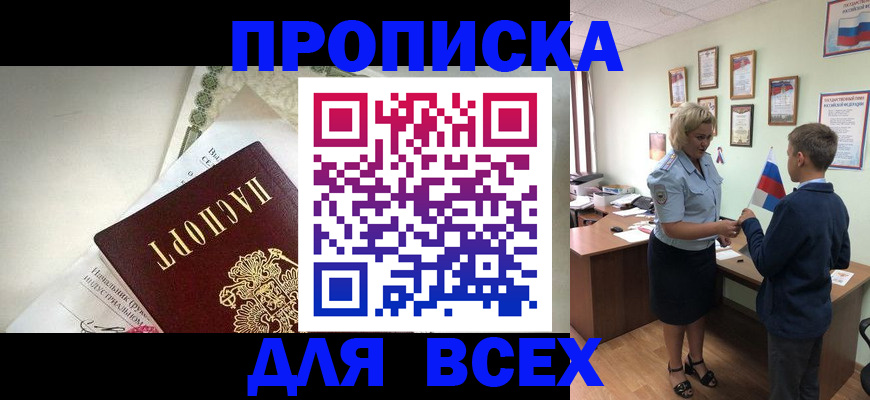 форма 3 в Мытищах